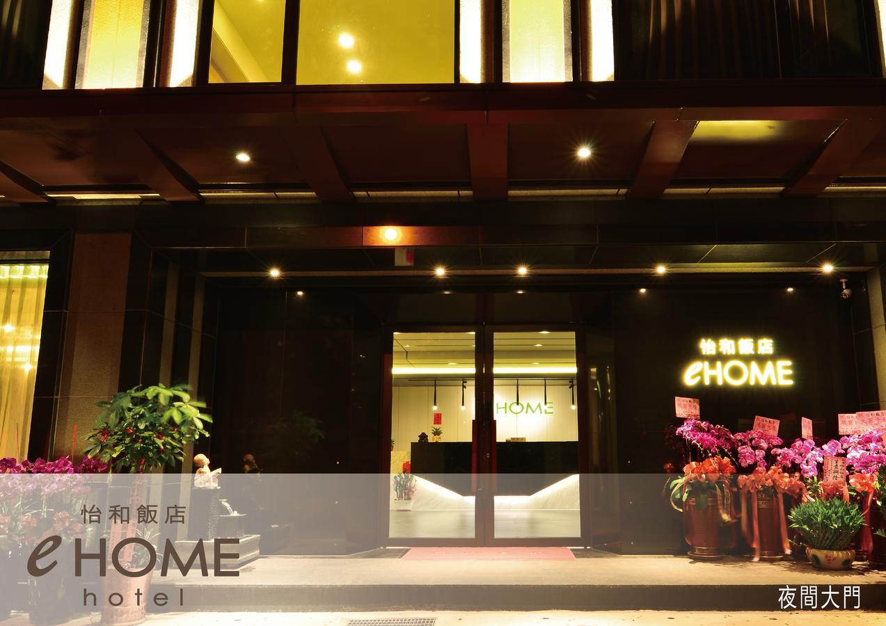 Ehome Hotel Taoyuan Exteriör bild