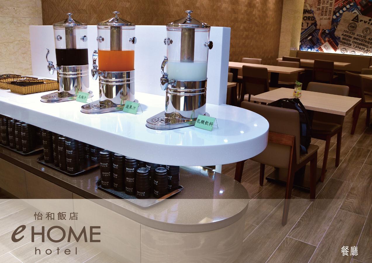 Ehome Hotel Taoyuan Exteriör bild