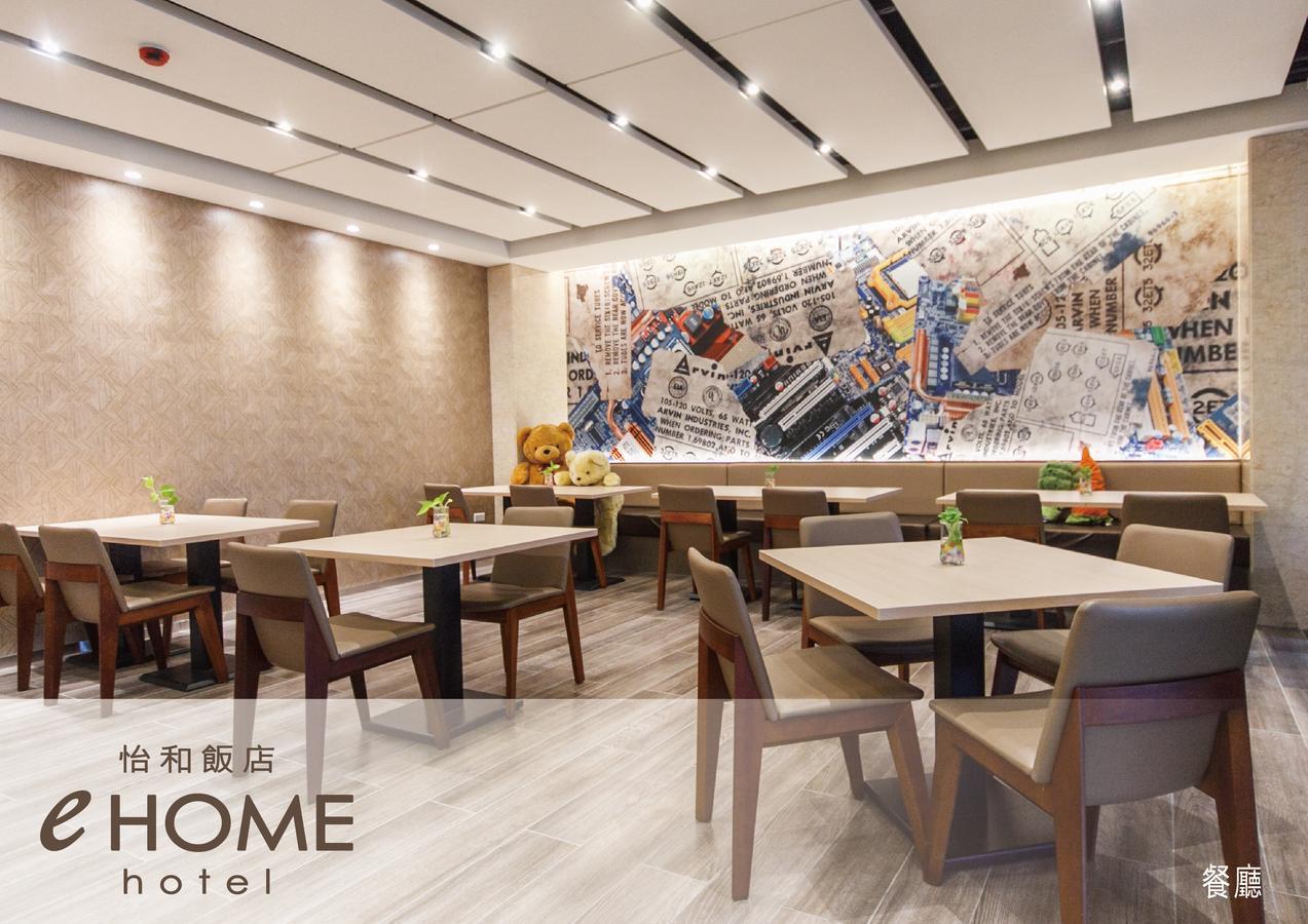 Ehome Hotel Taoyuan Exteriör bild