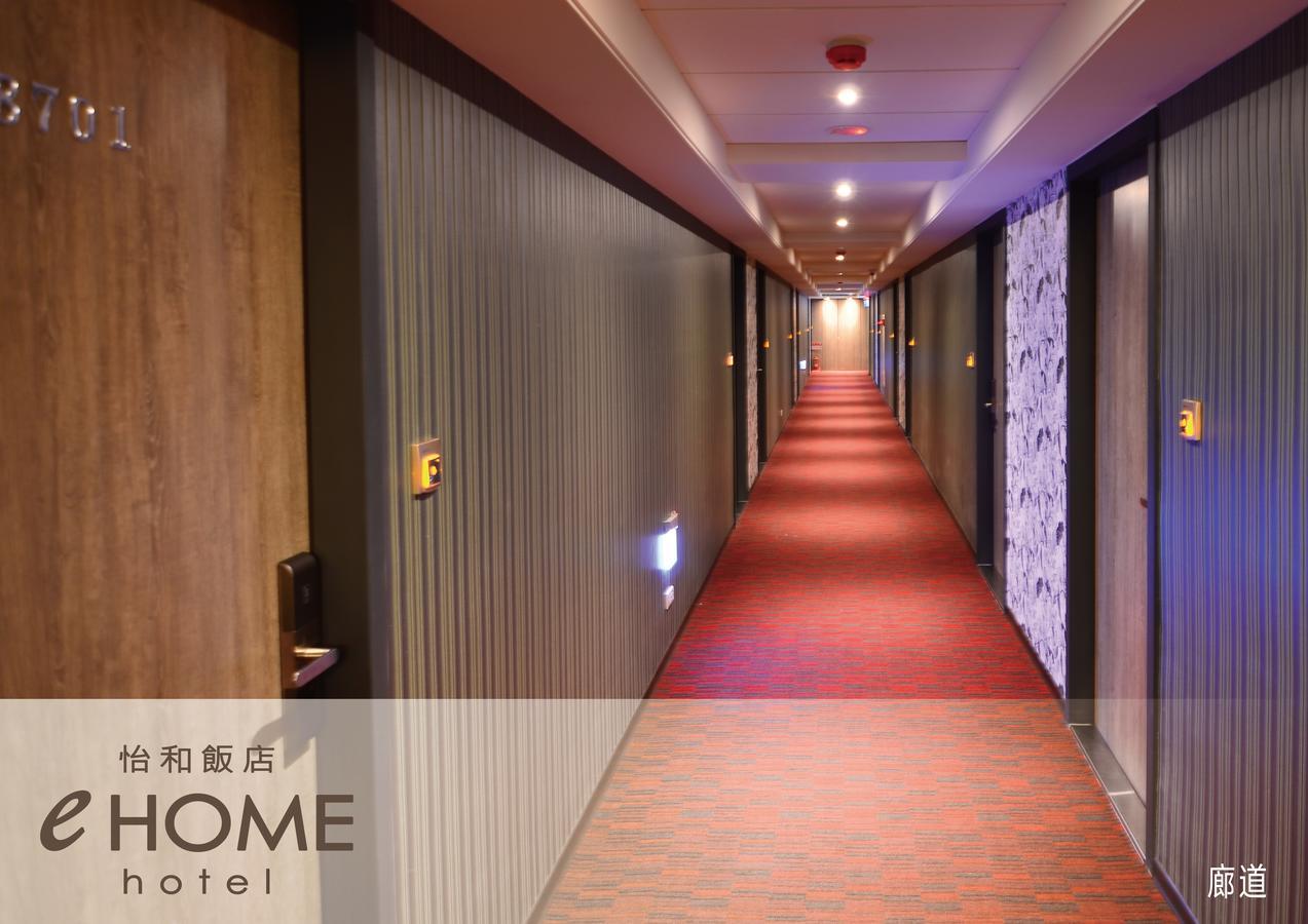 Ehome Hotel Taoyuan Exteriör bild